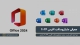 تصویر لوگوی آفیس 2024 به همراه آیکون هفت برنامه اصلی و پایه را نشان می‌دهد.