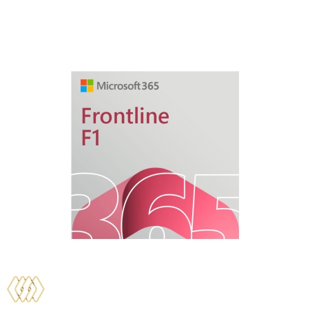 مایکروسافت 365 فرانت لاین اف 1 (Microsoft 365 F1)